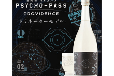 psycho pass sake