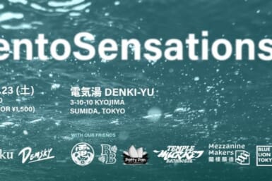 sento sensations