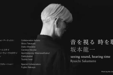 "Seeing Sound, Hearing Time" – Ryuichi Sakamoto Retrospective