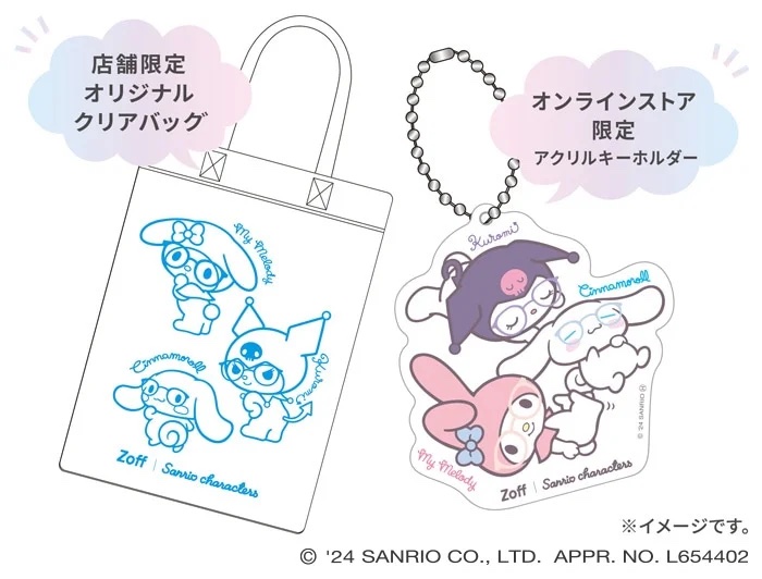 sanrio zoff glasses