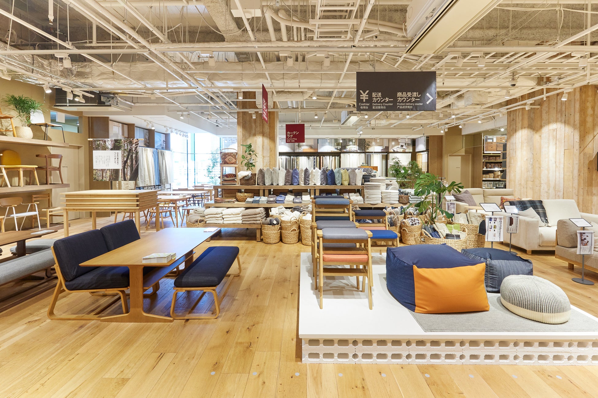 Muji best furniture store tokyo