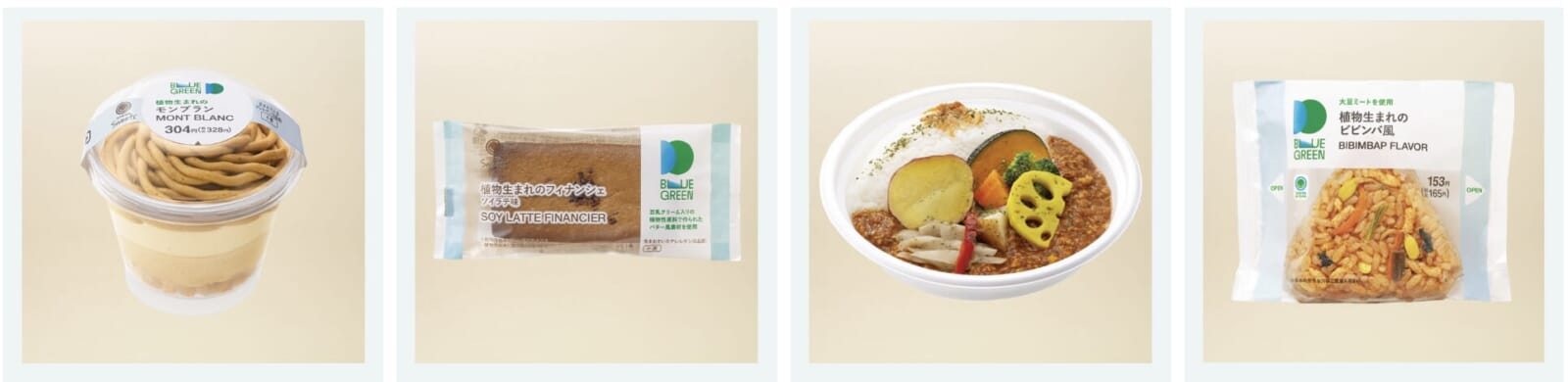 family mart vegan menu