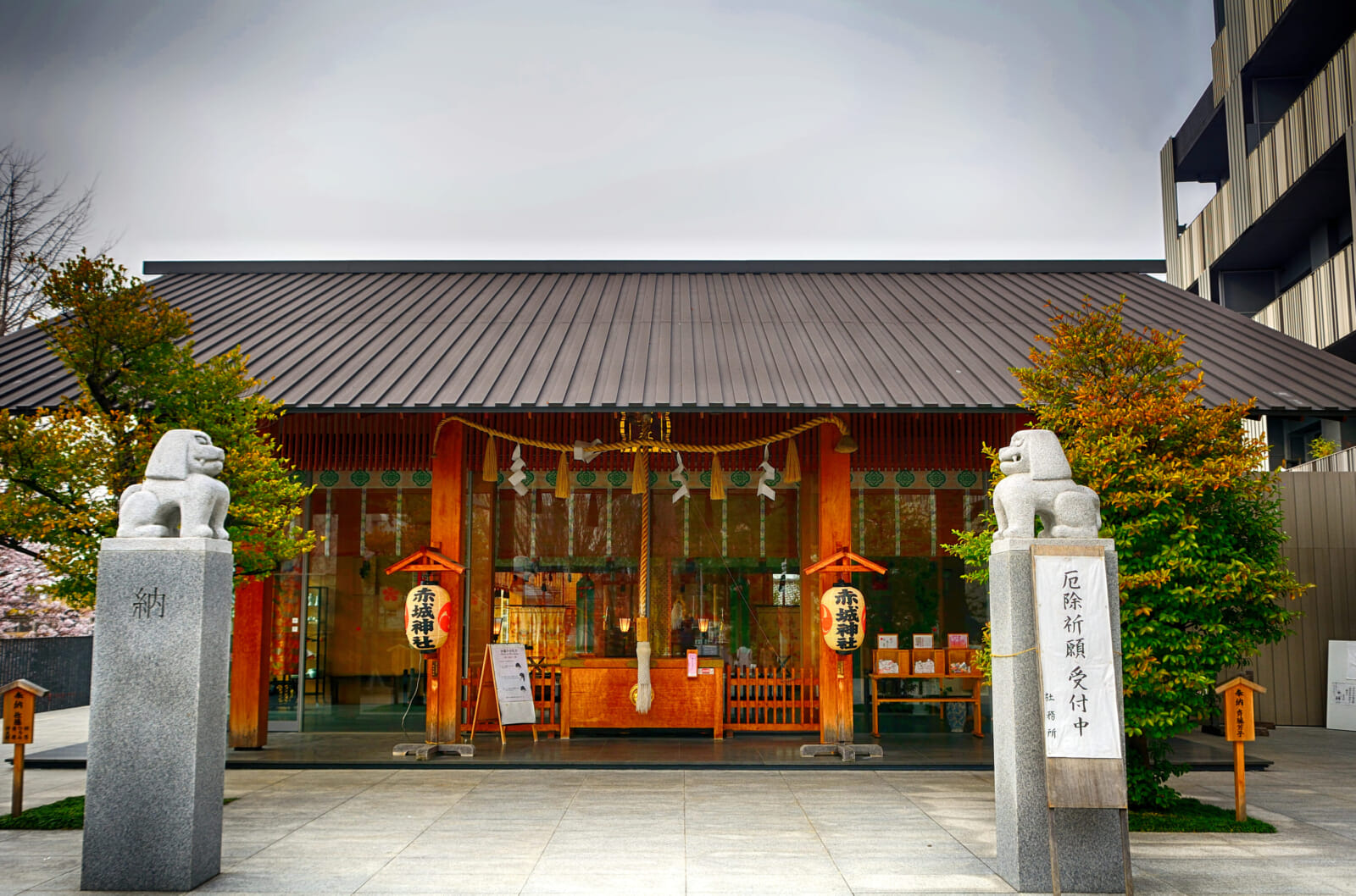 akagi shrine