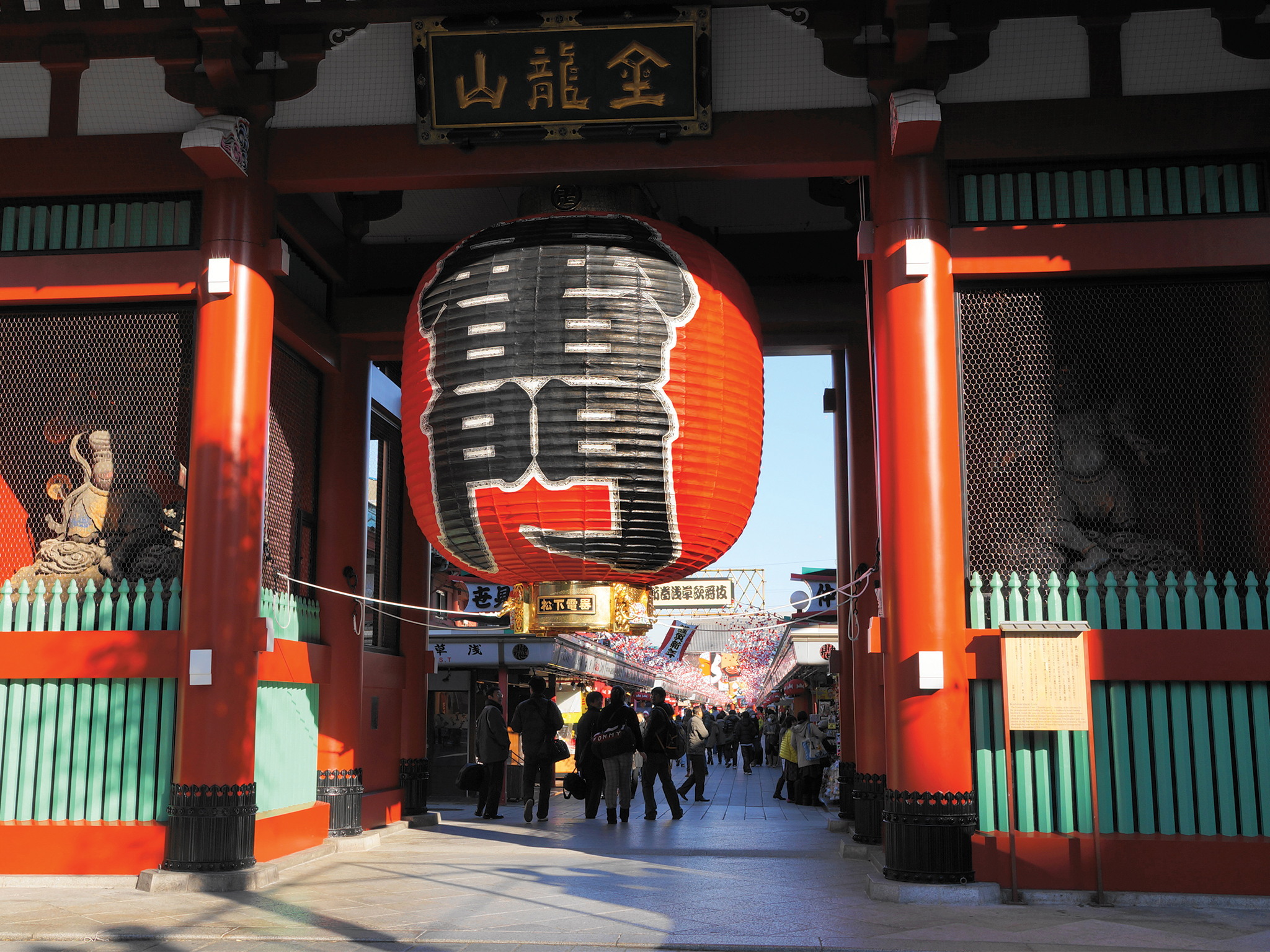 where to eat on new years day tokyo japan