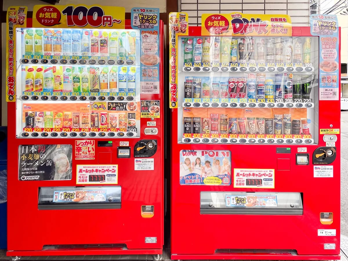 canned ramen vending machine