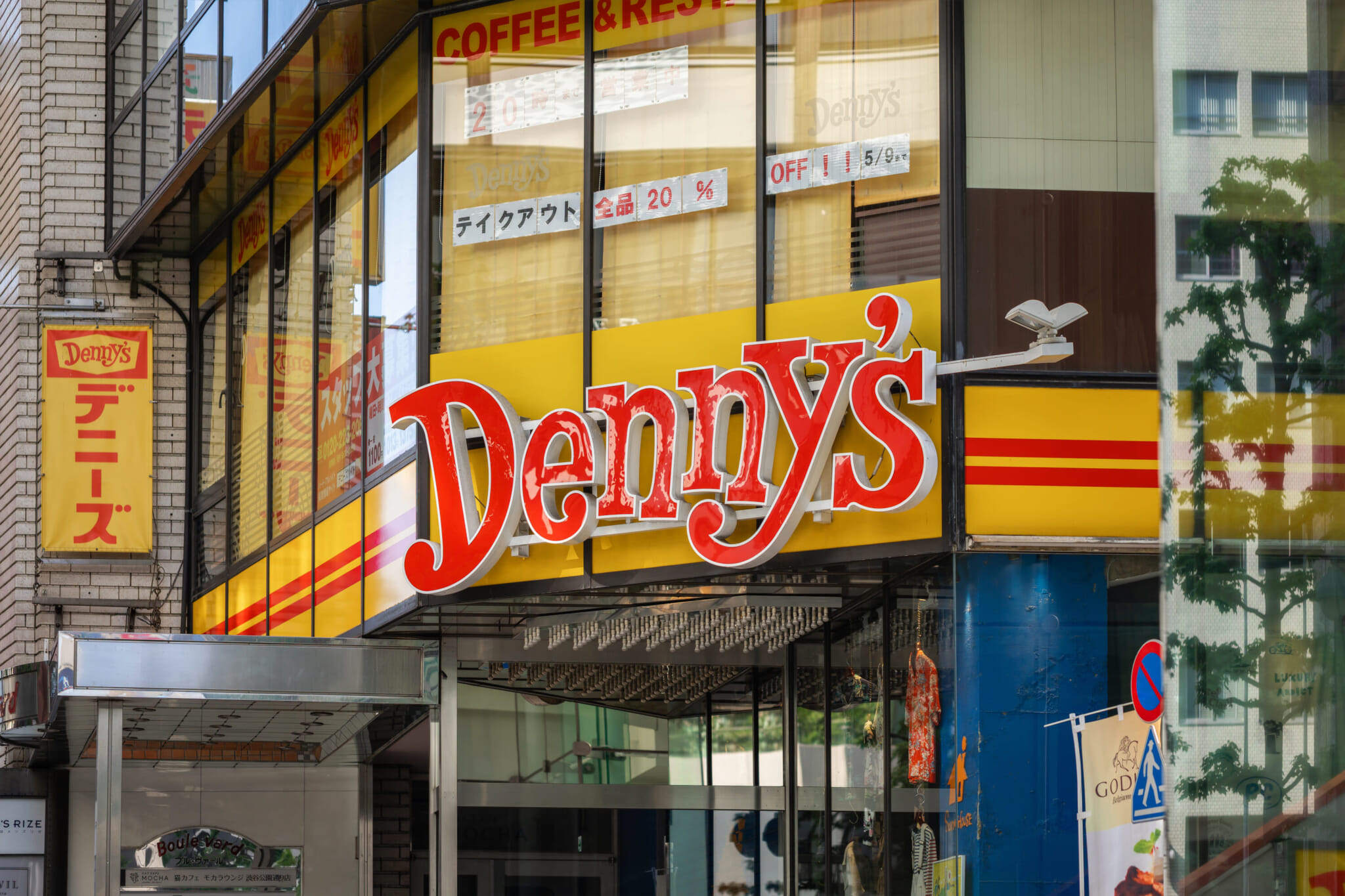 denny's tokyo new year's