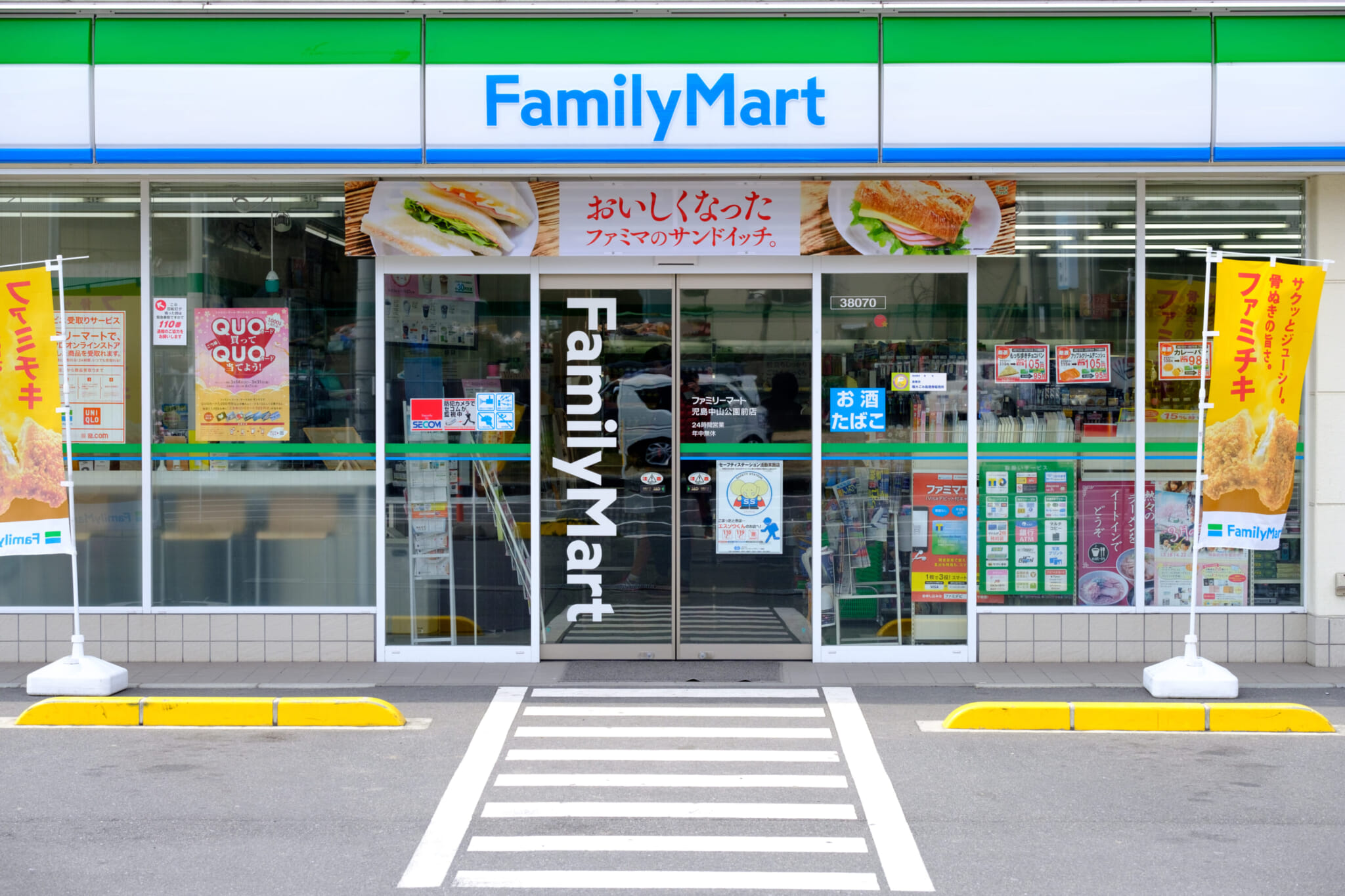 family mart