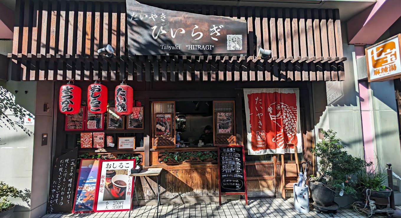 taiyaki ebisu