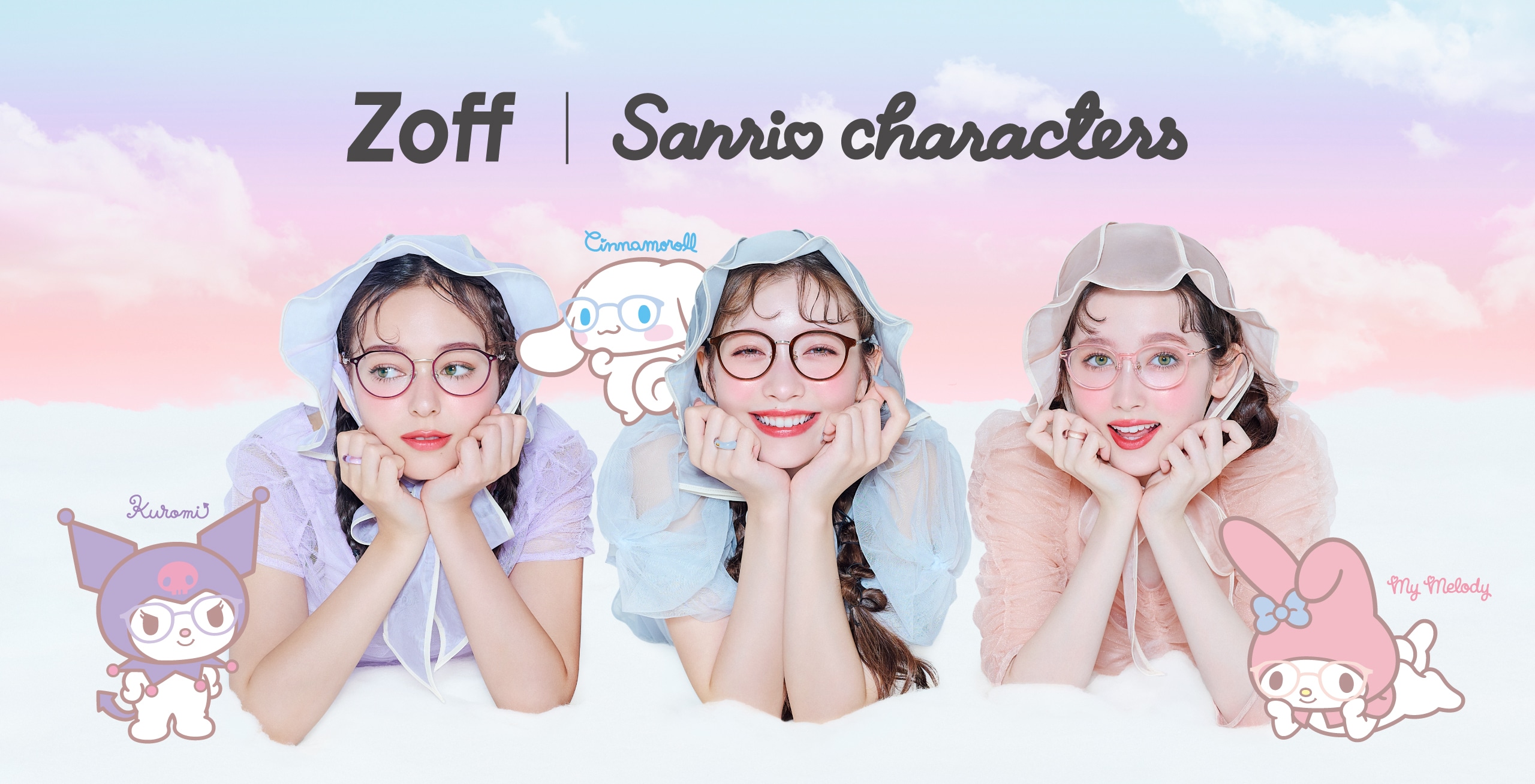 Sanrio Collaborates with Zoff for Kawaii Glasses Collection