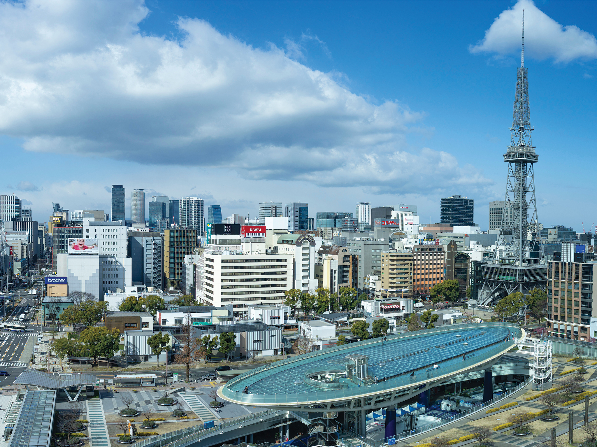 nagoya bomb removed