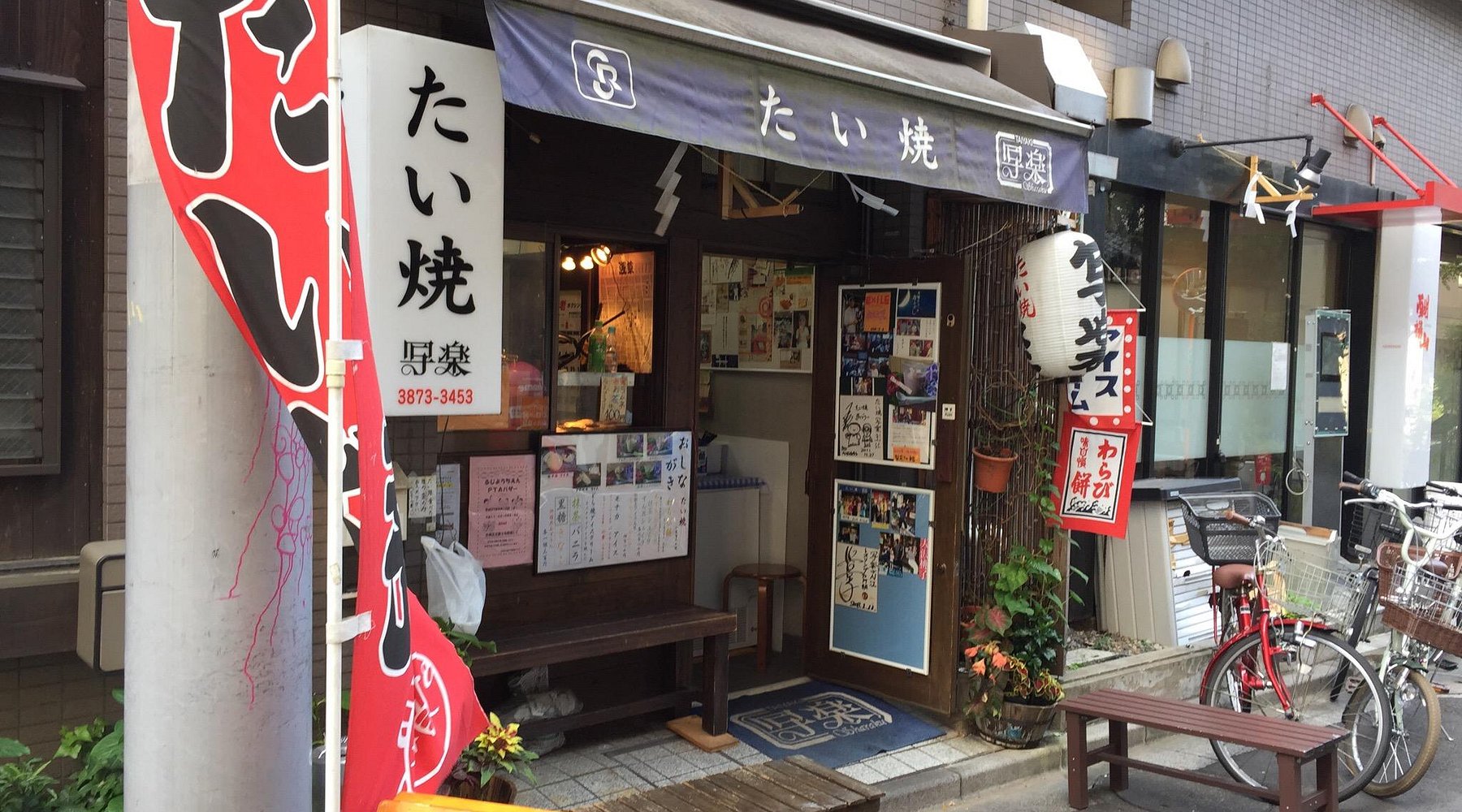 asakusa taiyaki