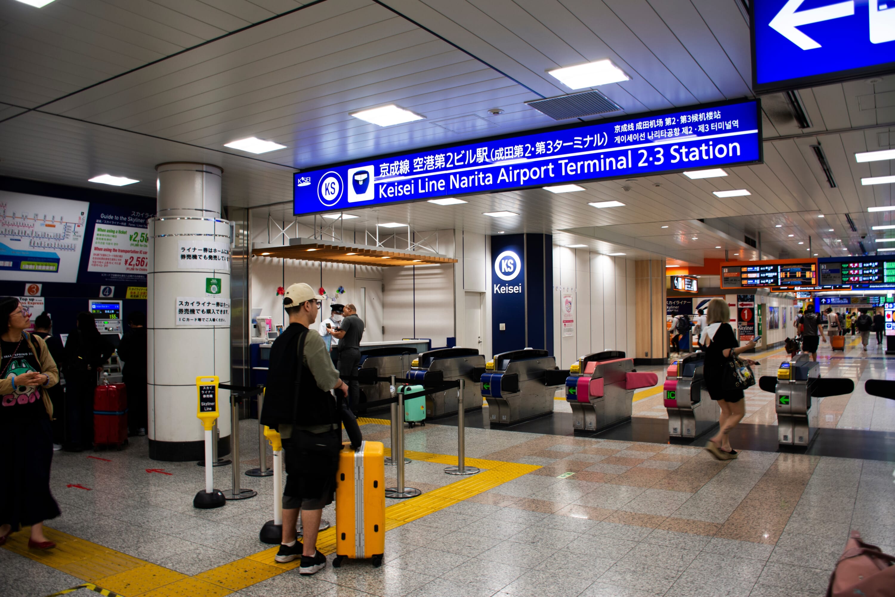 Keisei ticket gate