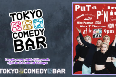 Tokyo Comedy Bar