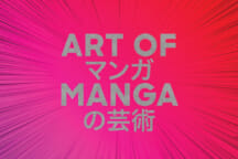 art of manga exhibition