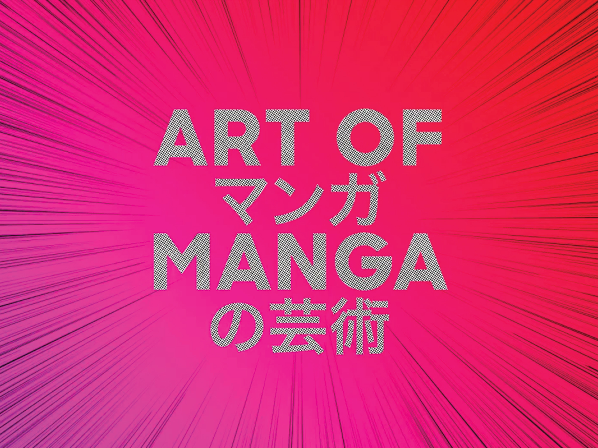 art of manga exhibition