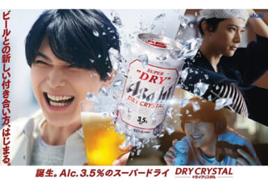 ryo yoshizawa dropped by asahi for drinking too much