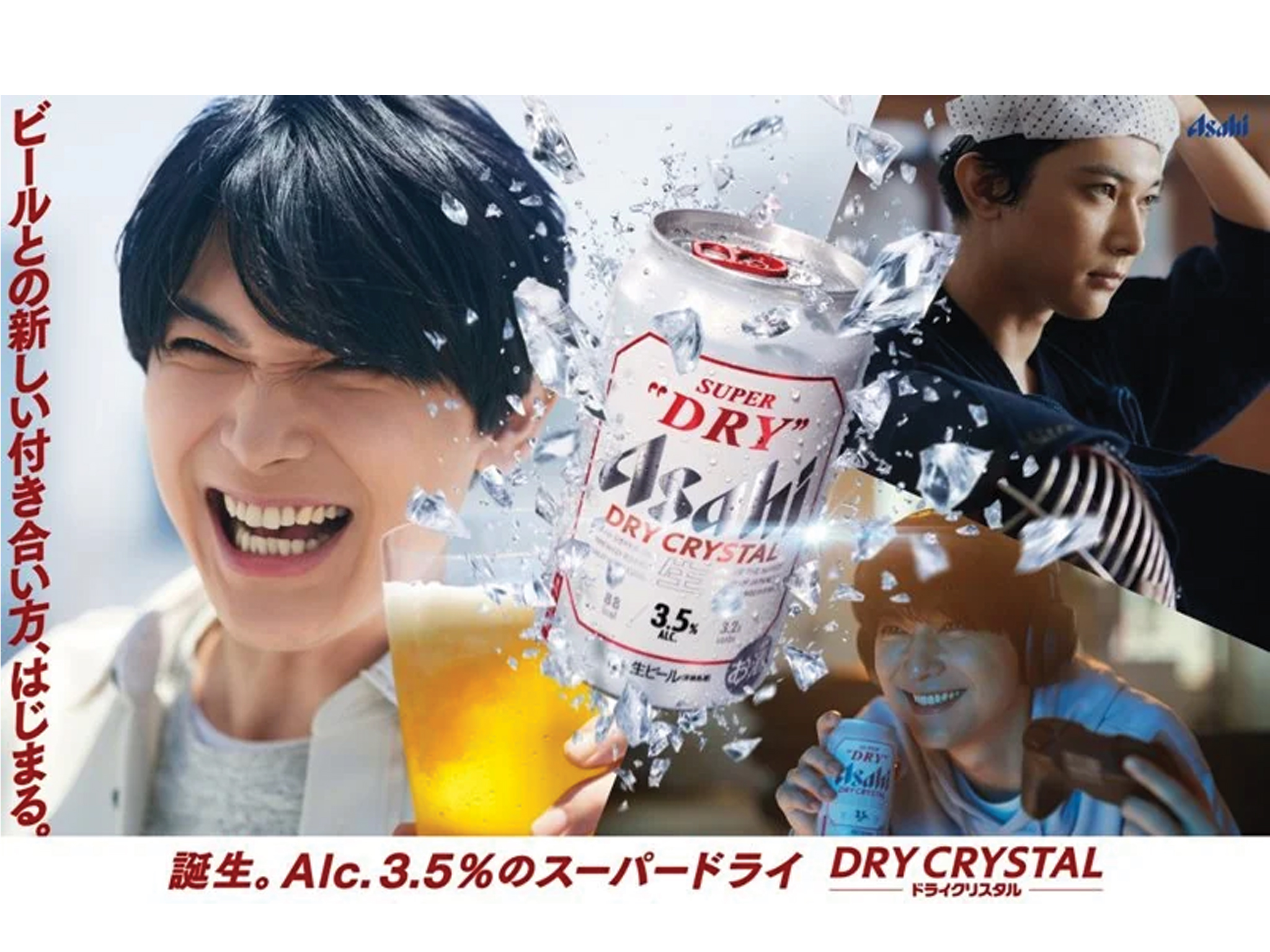 ryo yoshizawa dropped by asahi for drinking too much