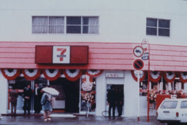 the first japanese convenience store konbini conbini