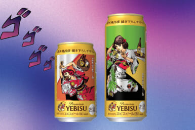 jojo beer arahi hirohiko