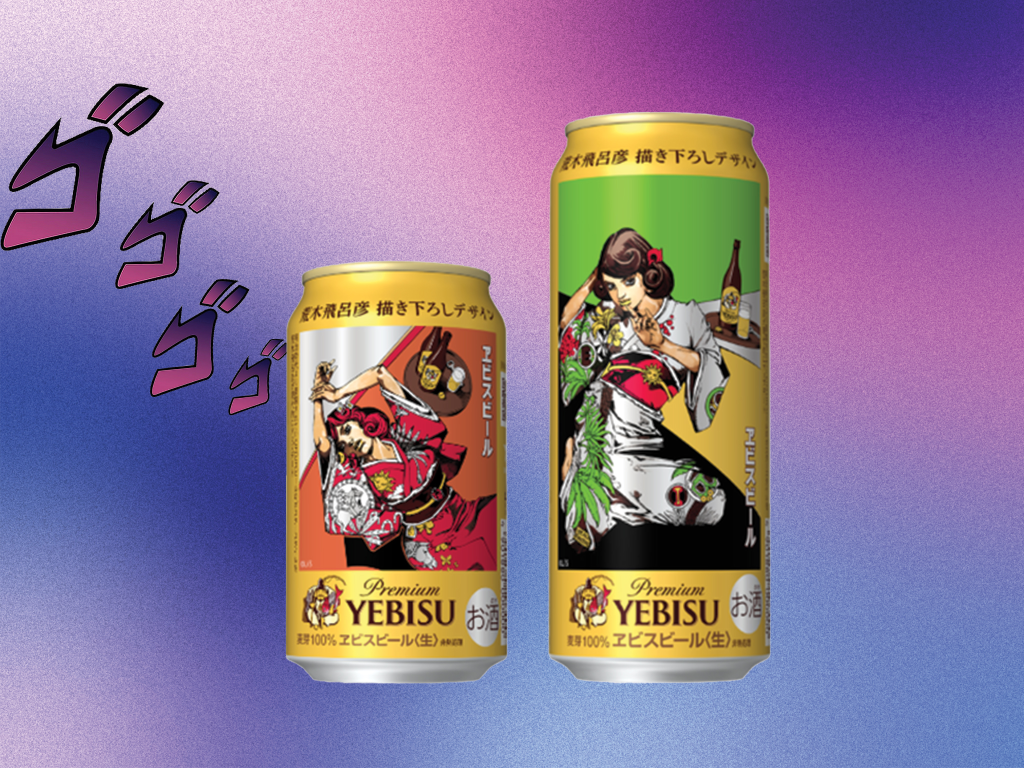 jojo beer arahi hirohiko