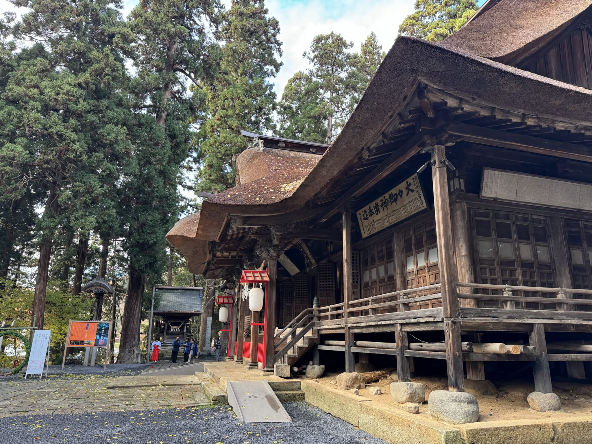 kumano taisha shrine