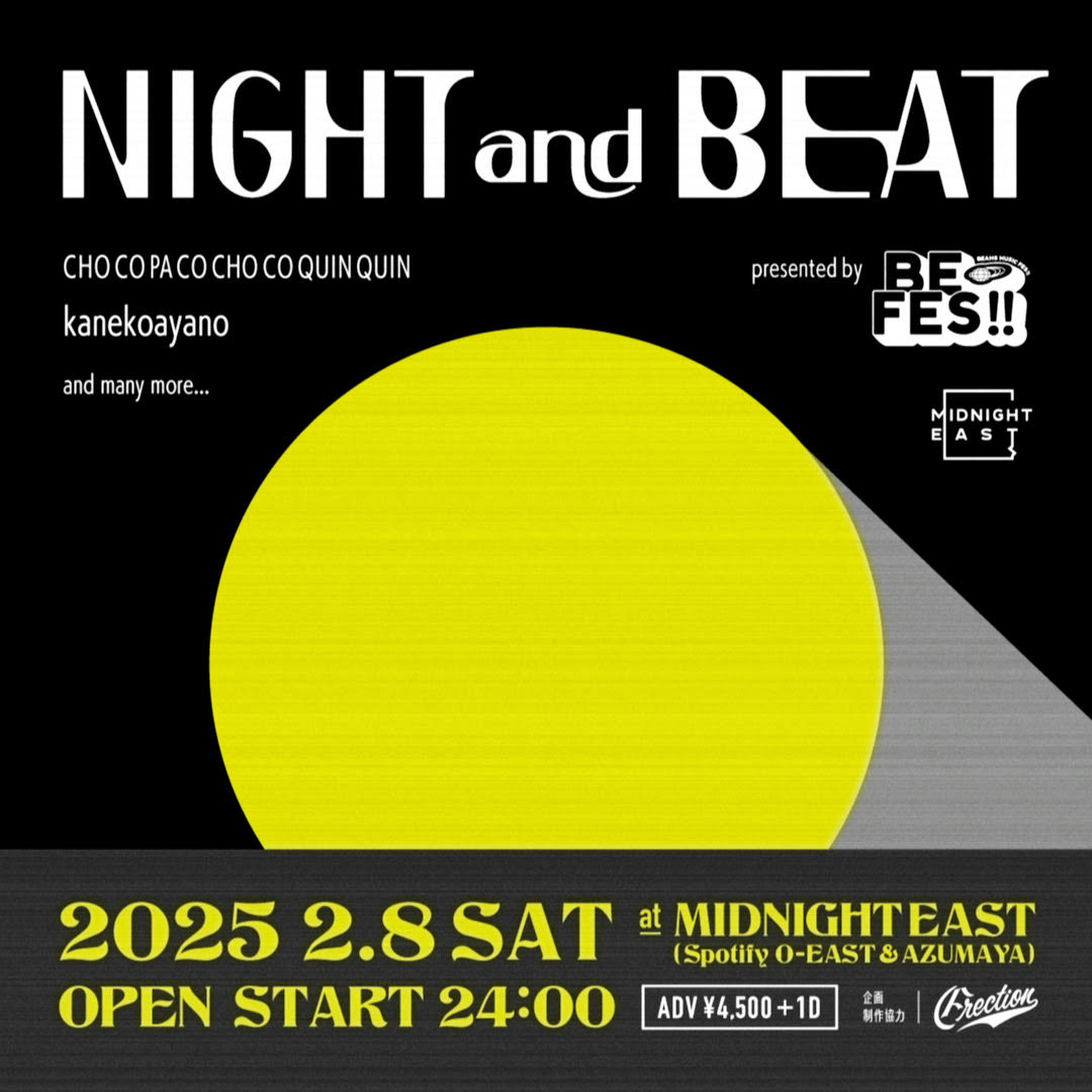 Spotify O-East Night and Beat