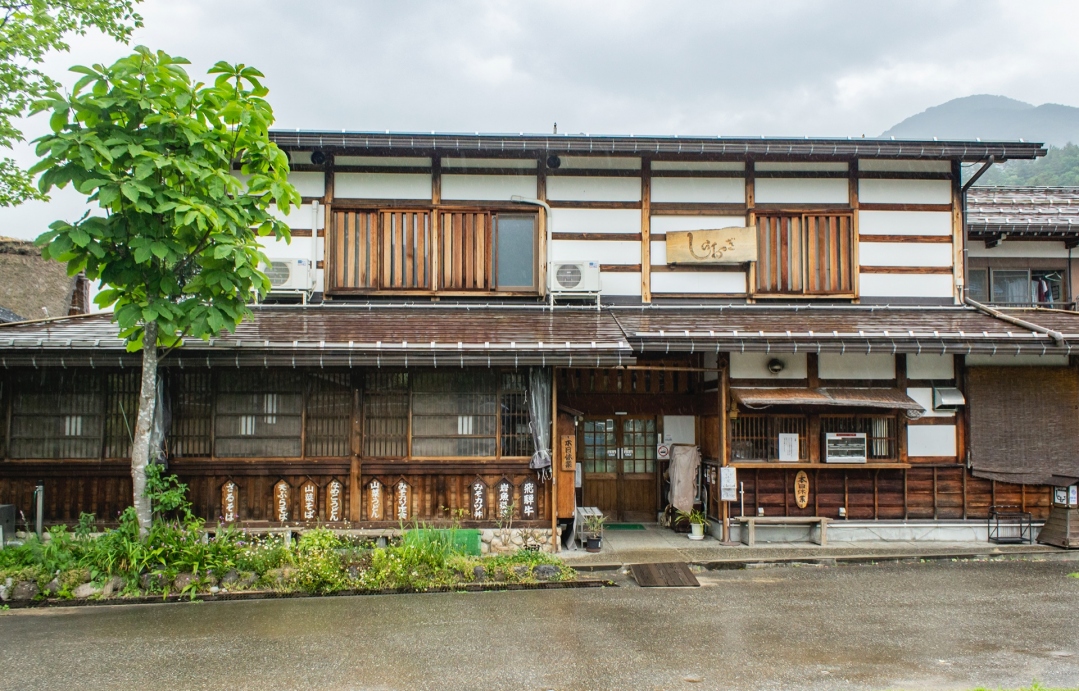 shiraogi shirakawago cafe