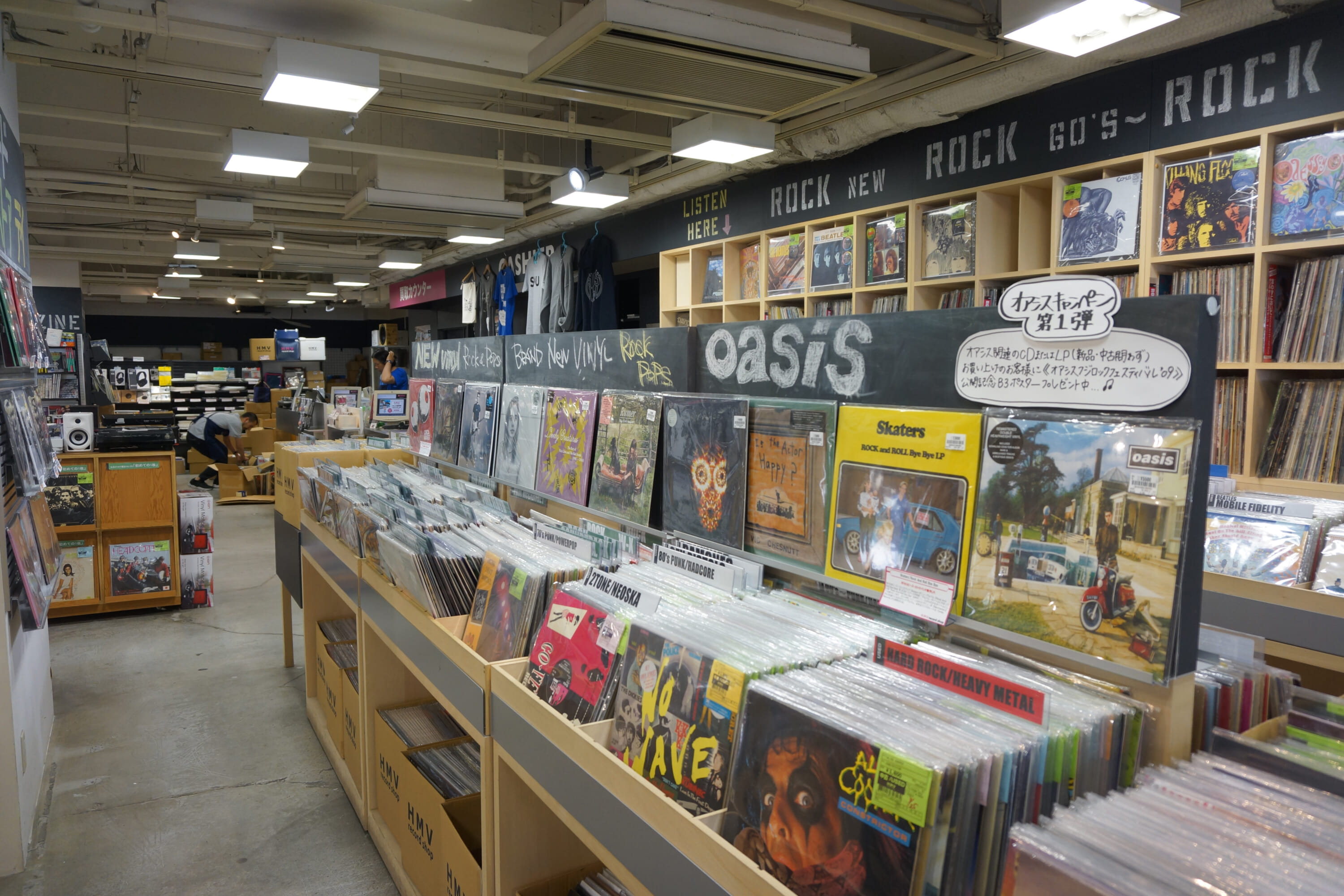 HMV Shibuya