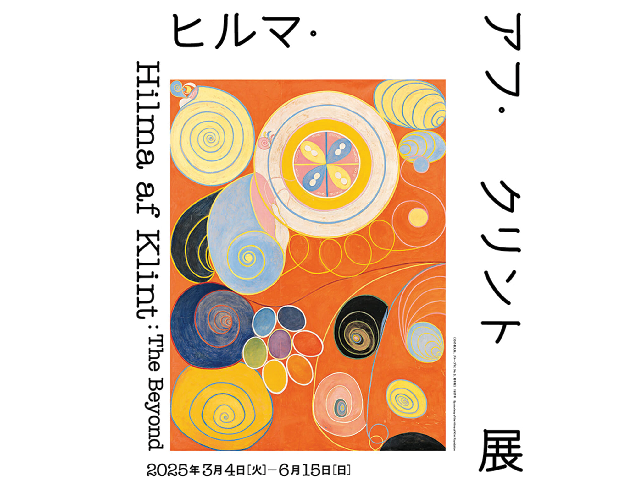 hilma af klint exhibition