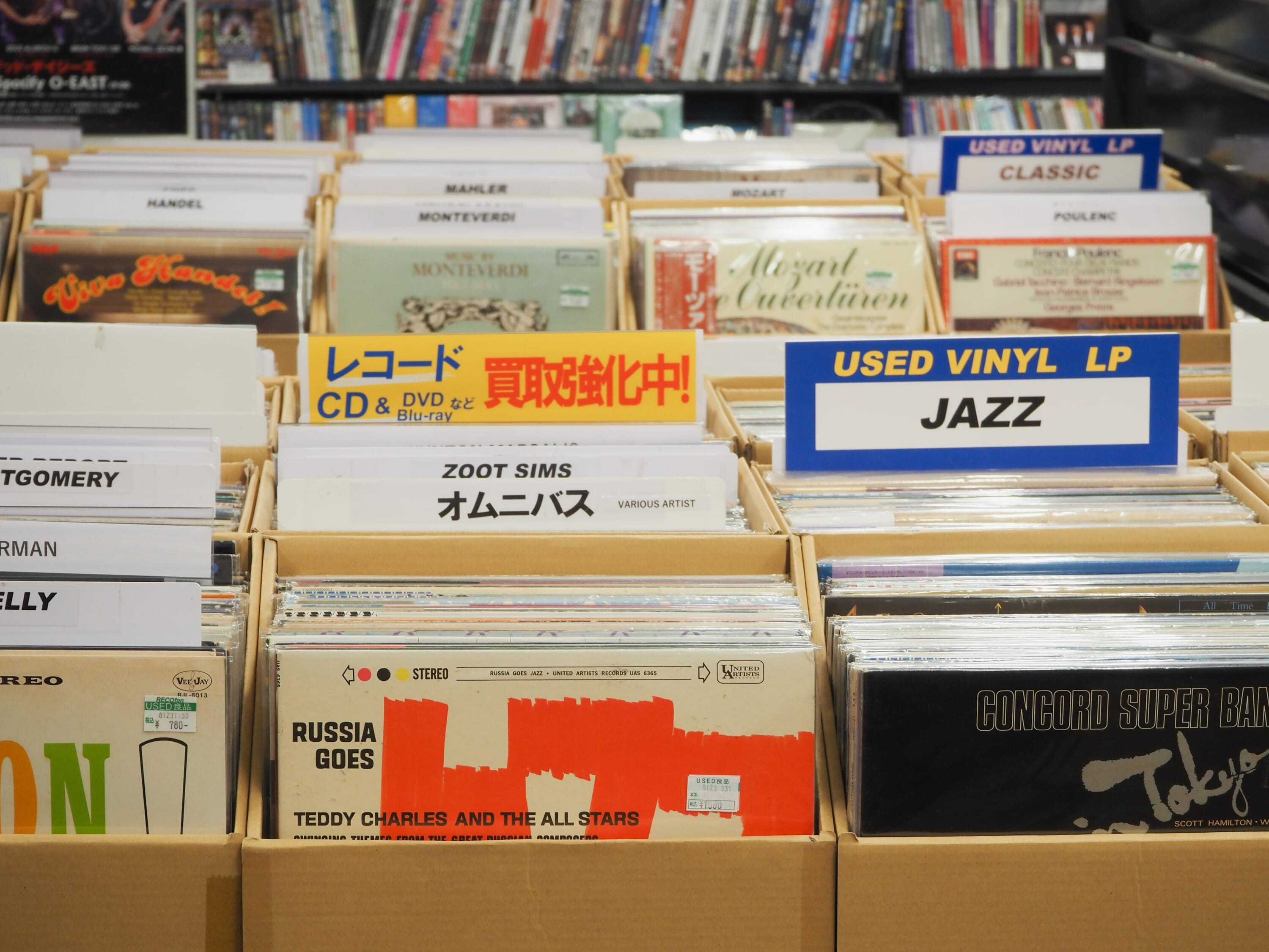 Record shop Japan best