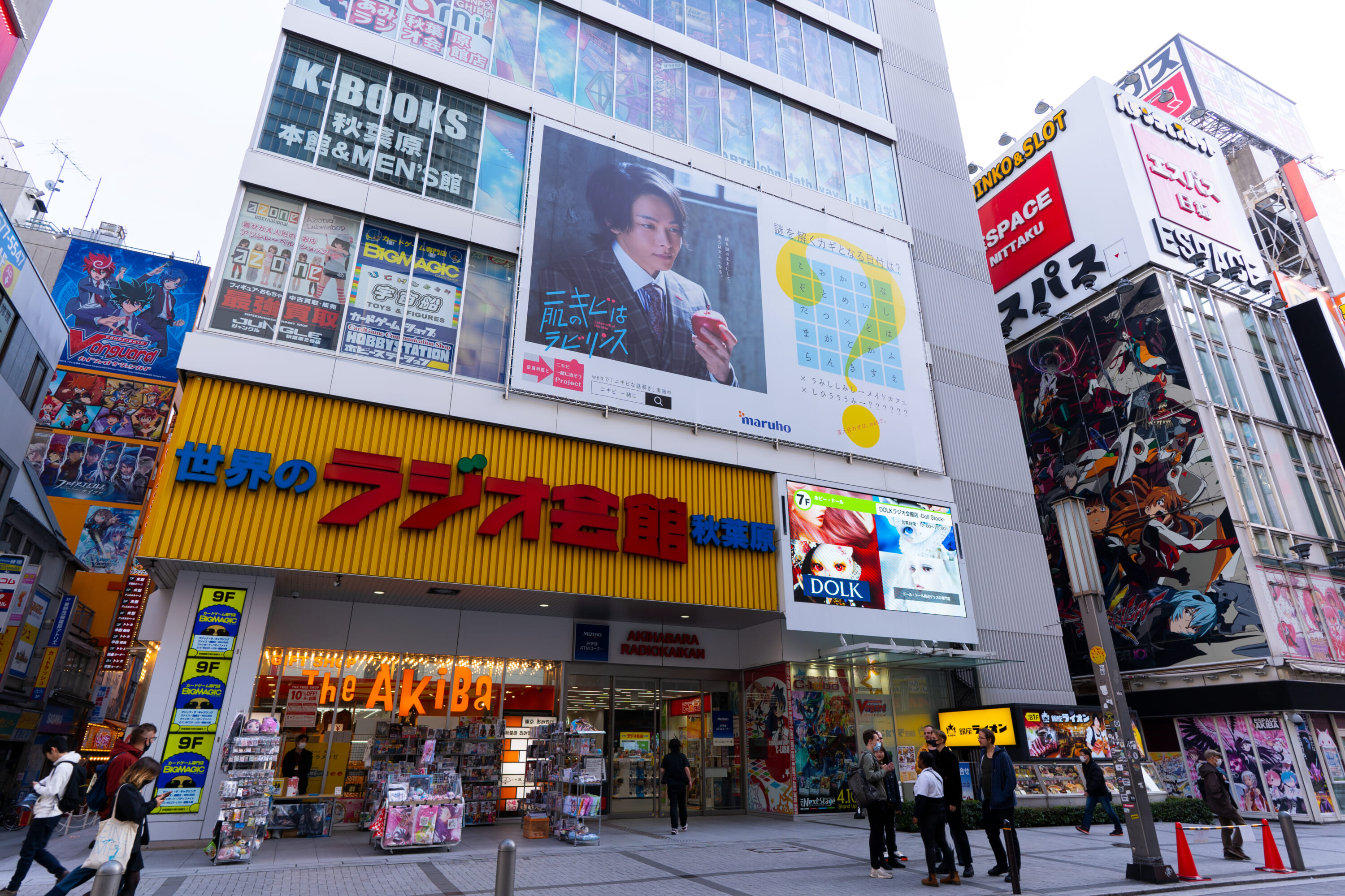 Akihabara Radio Kaikan