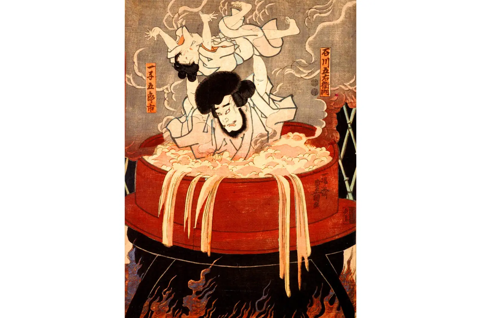 samurai cops torture