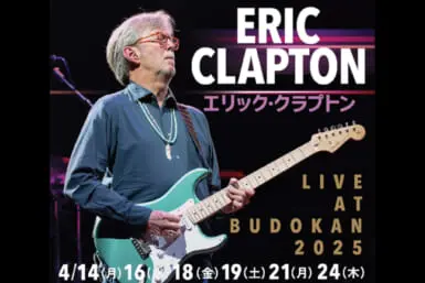 eric clapton japan