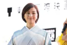 Hirosue Ryoko arrested