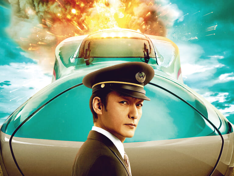 bullet train explosion